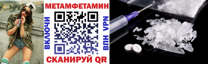 Amphetamine VHQ  hydra ТОР  мориарти Telegram  закладки  Искитим 