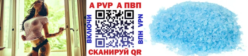 A PVP мука Искитим