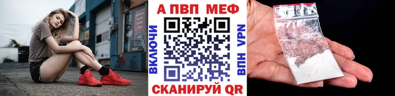 hydra ТОР  Искитим  Альфа ПВП мука 