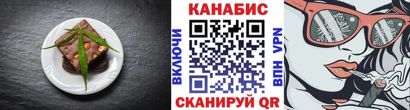 Печенье с ТГК марихуана  Искитим 