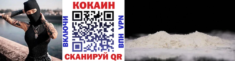 Cocaine FishScale  Искитим 