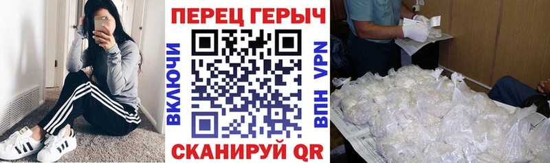 Героин афганец Искитим