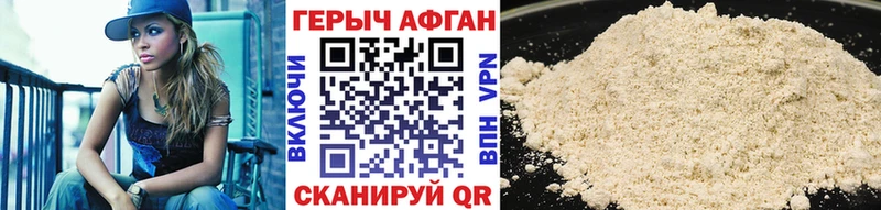 Героин Heroin  МЕГА tor  Искитим 