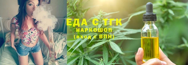 амфетамин Алексеевка
