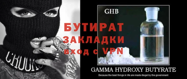 стафф Алзамай