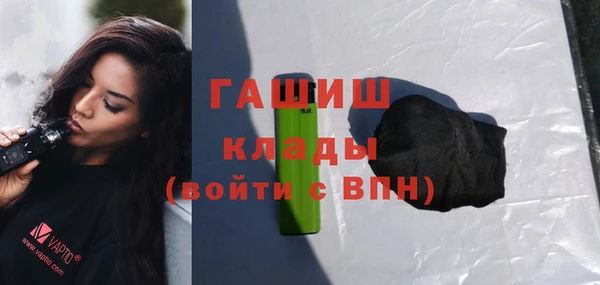 амфетамин Алексеевка