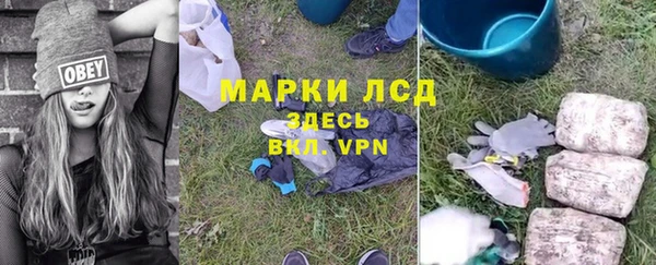 амфетамин Алексеевка