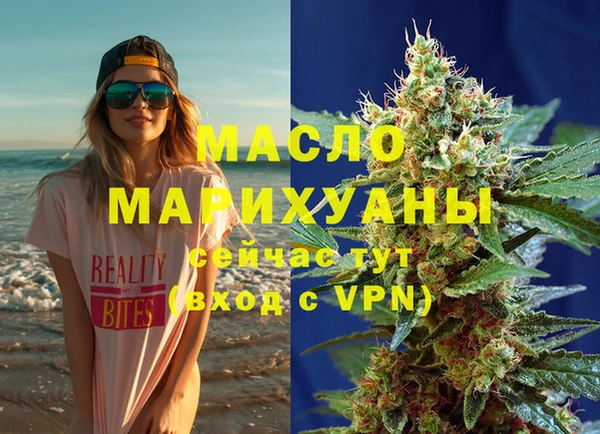 амфетамин Алексеевка