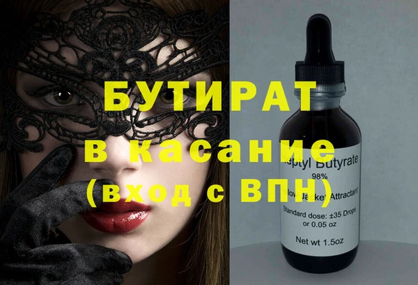 2c-b Алексин