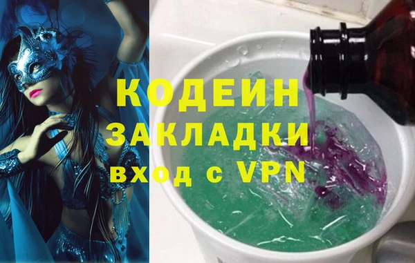 амфетамин Алексеевка
