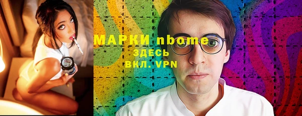 амфетамин Алексеевка