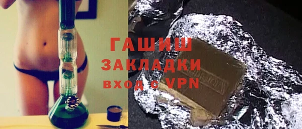 стафф Алзамай