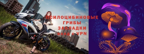 амфетамин Алексеевка