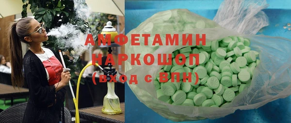 амфетамин Алексеевка