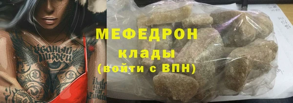 первитин Гусев