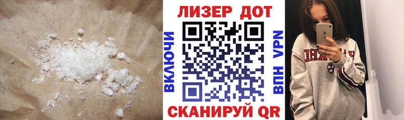 Лсд 25 экстази ecstasy  Искитим 