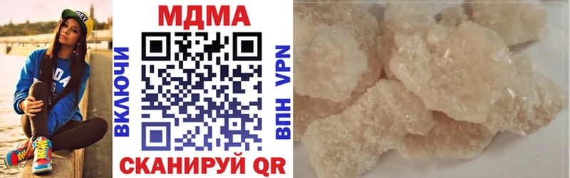 МДМА VHQ цена Искитим