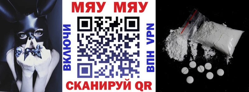 маркетплейс состав  Искитим  Мефедрон мяу мяу 
