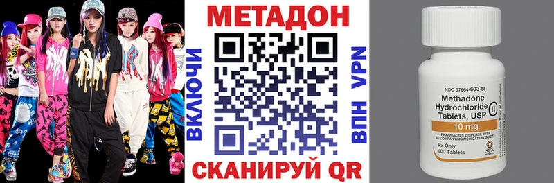 где можно купить   Искитим  Метадон кристалл 
