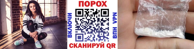 площадка официальный сайт Искитим Метамфетамин пудра