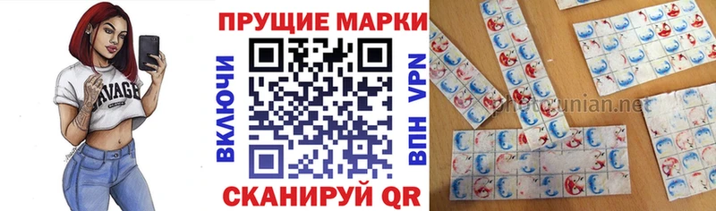 Марки N-bome 1500мкг Искитим