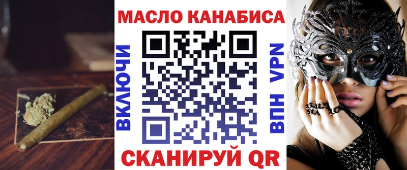 купить наркотик Искитим Дистиллят ТГК жижа